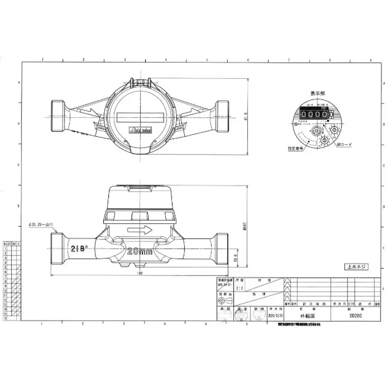 aichi-tokei-denki-water-meter-62547181