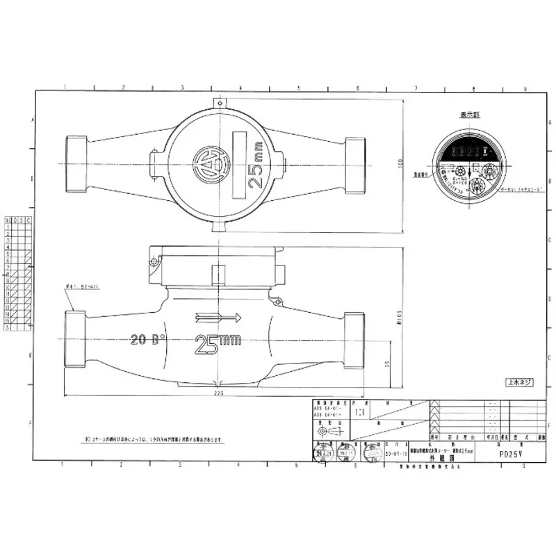 aichi-tokei-denki-water-meter-62547165