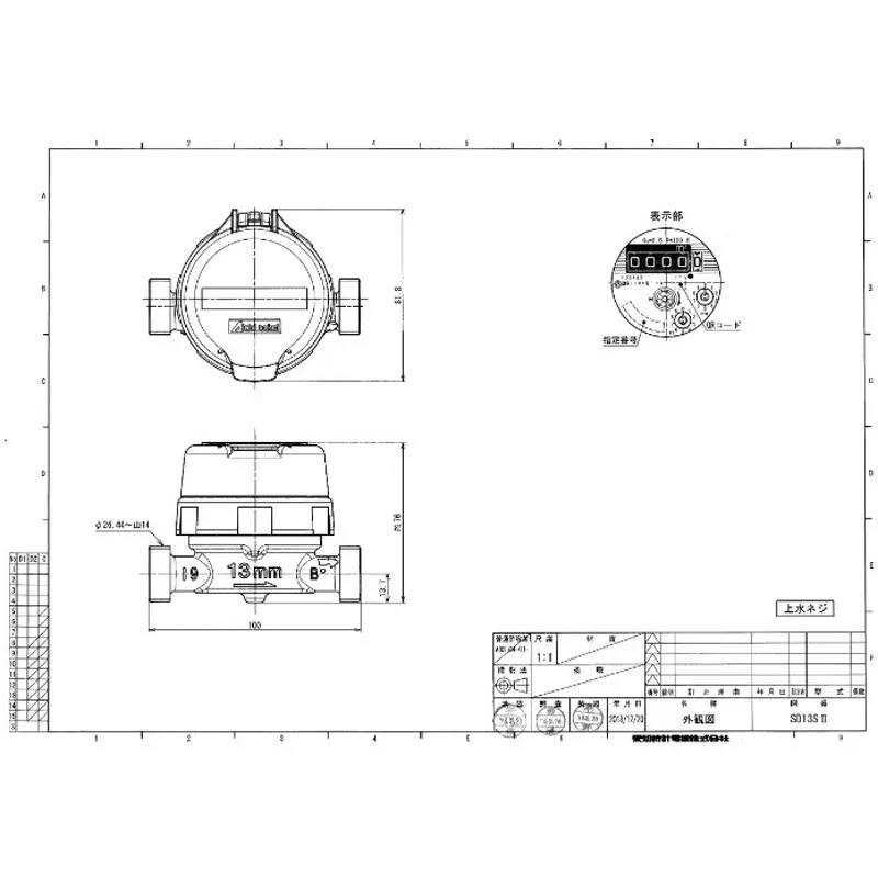 aichi-tokei-denki-water-meter-62547208