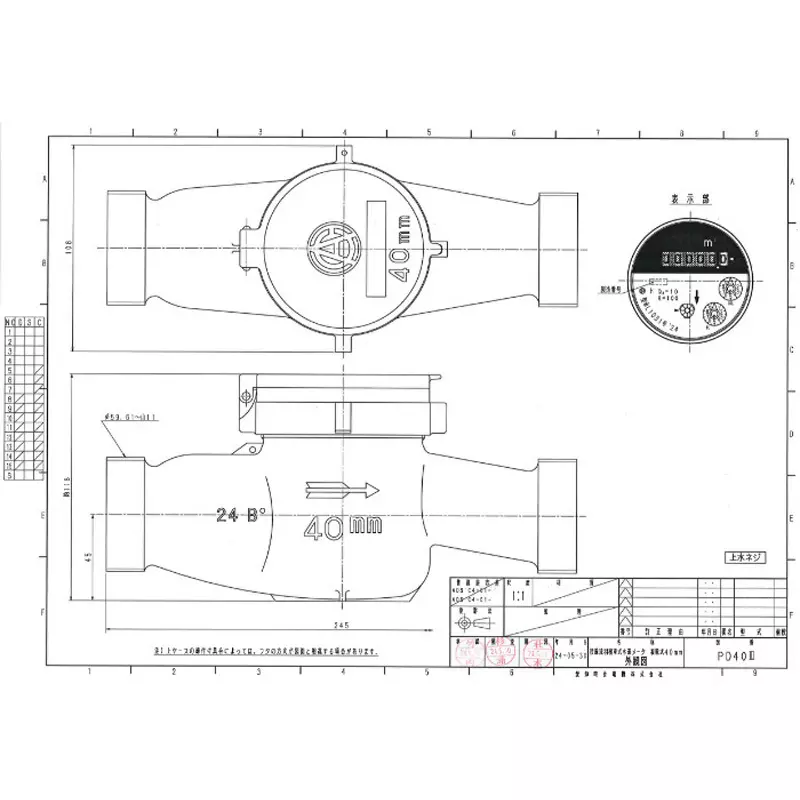 aichi-tokei-denki-water-meter-62547138