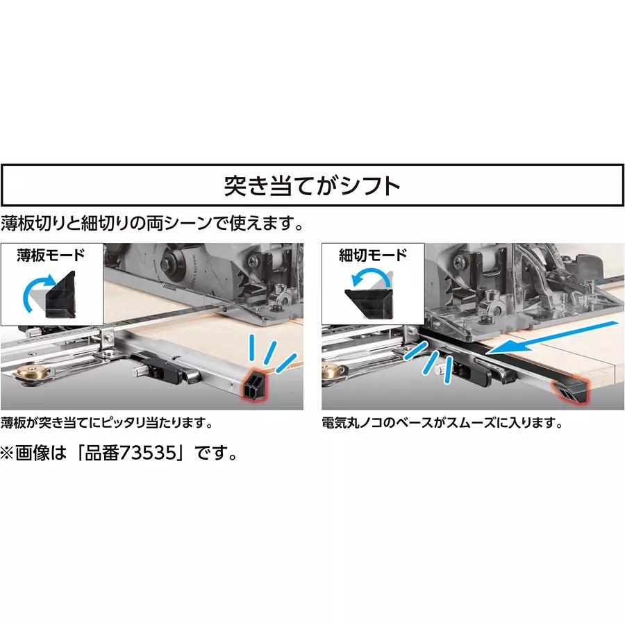 shinwa-rules-circular-saw-guide-ruler-foldable-t-slide-long-butt-44661979