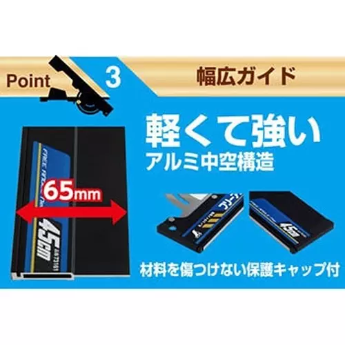 shinwa-rules-circular-saw-guide-ruler-swivel-angle-neo-68540981