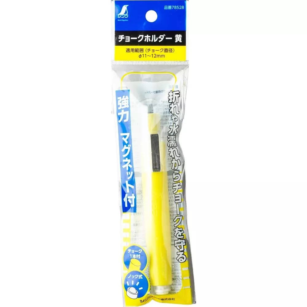 shinwa-rules-chalk-holder-78528