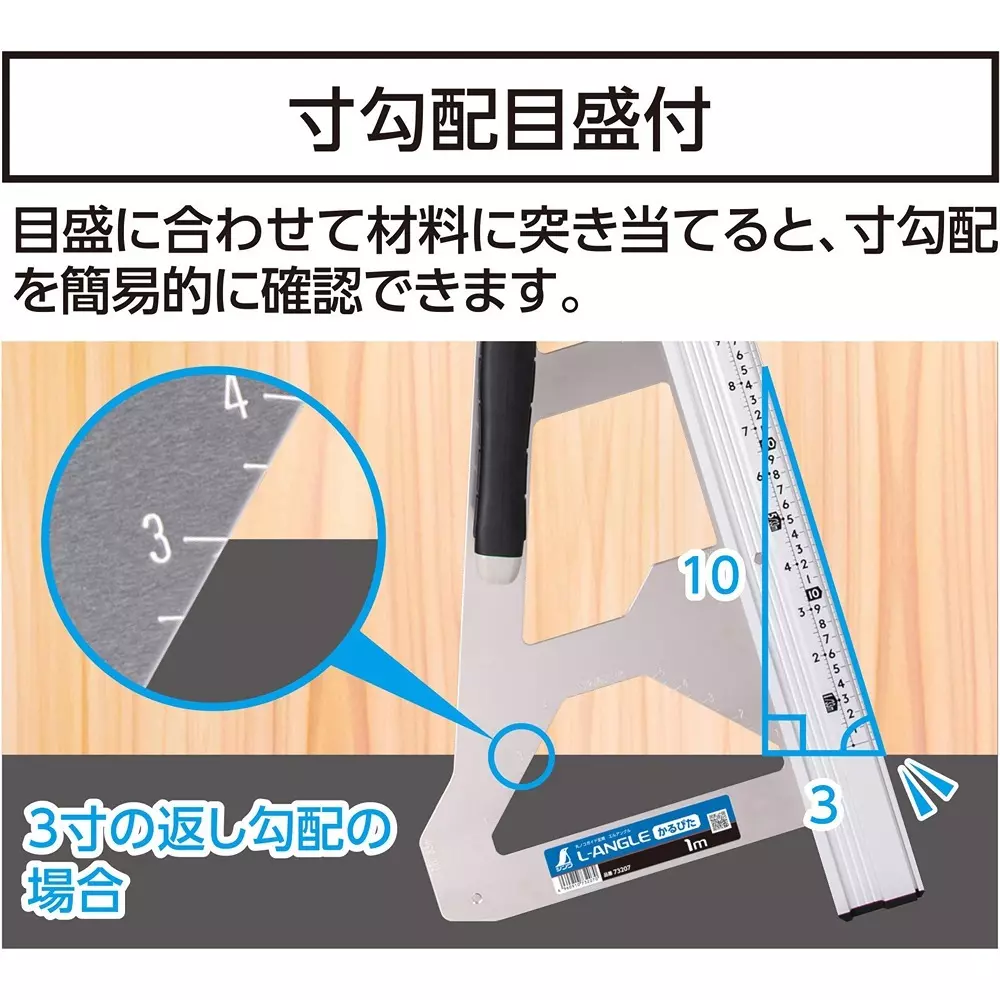 shinwa-rules-circular-saw-guide-ruler-l-angle-karupita-combined-scale-1162x303x70-mm-73207