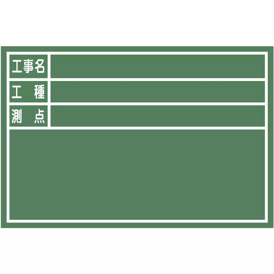 Myzox Wooden Blackboard Green Not water resistant with Two pieces of chalk, an eraser, WG-91-N (Net storage)
