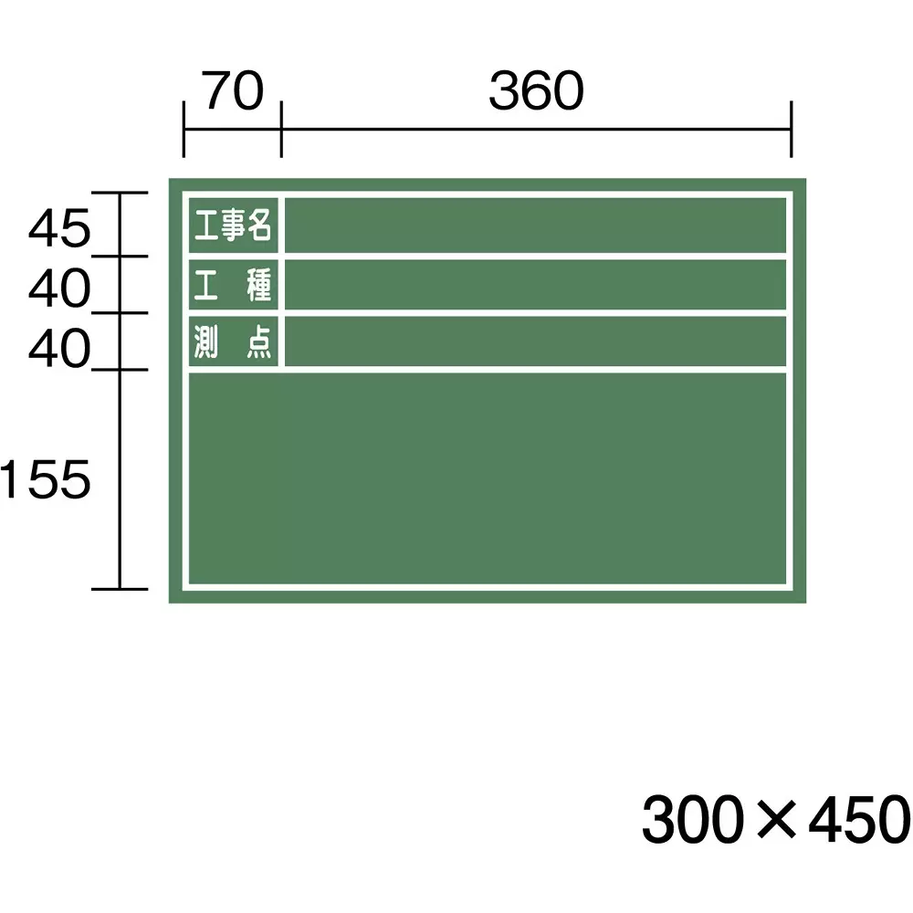 wooden-blackboard