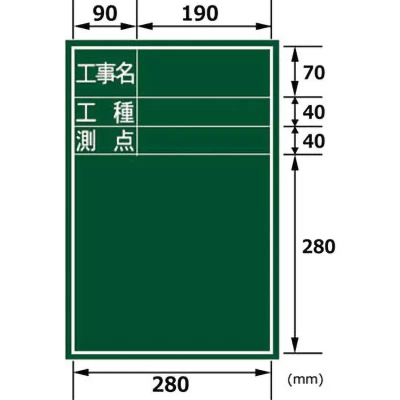shinwa-rules-blackboard-35116331