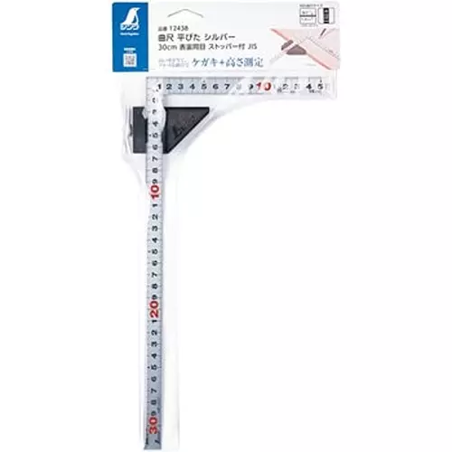 shinwa-rules-music-scale-flat-pita-silver-front-and-back-same-eyes-with-stopper-jis-74134568