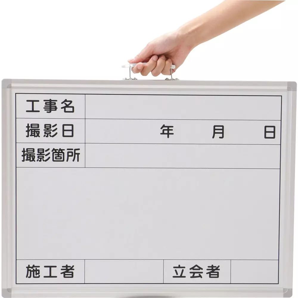 monotaro-construction-whiteboard-enamel-19-mm-thickness-450x600-mm-40657655