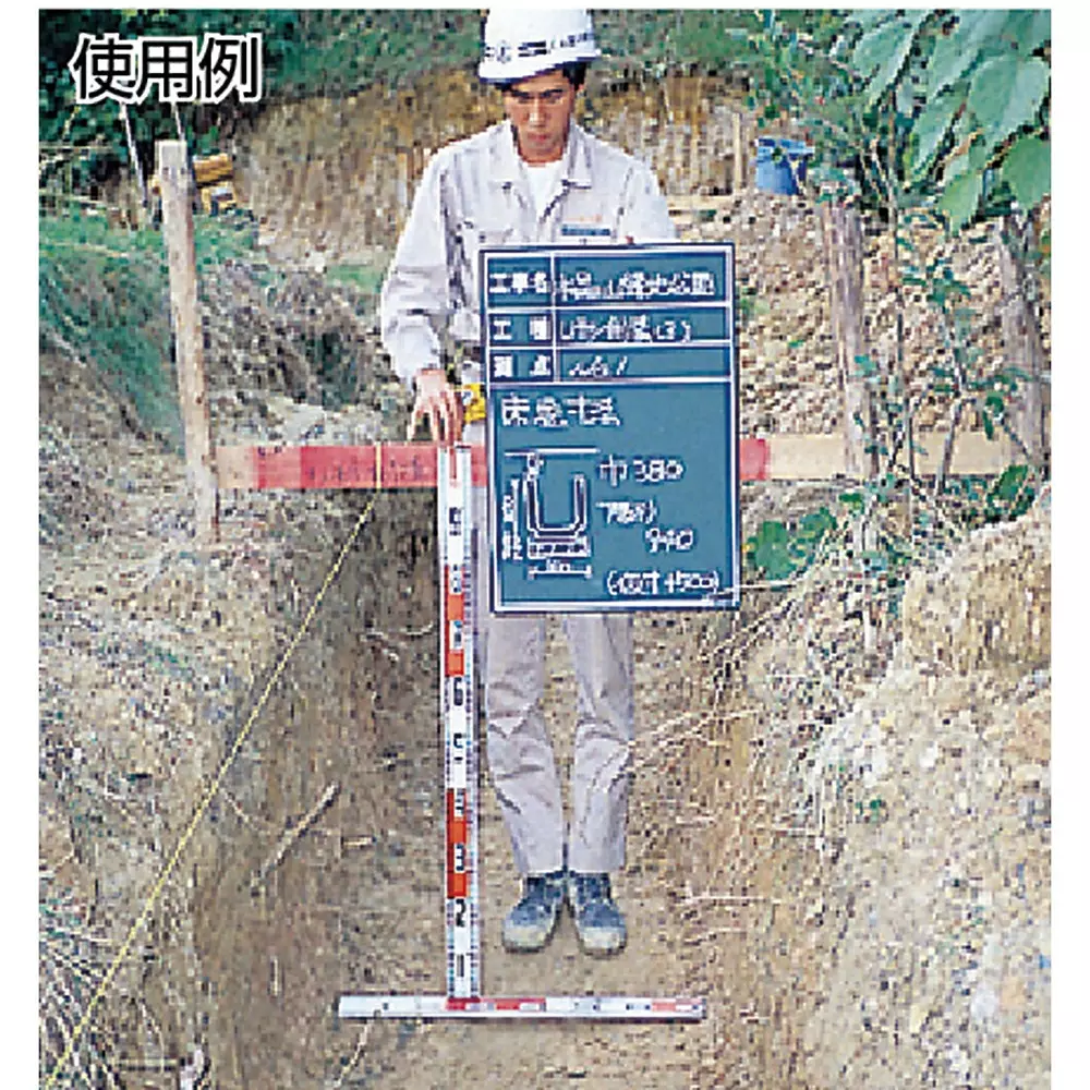 trusco-inspection-rod-tkk