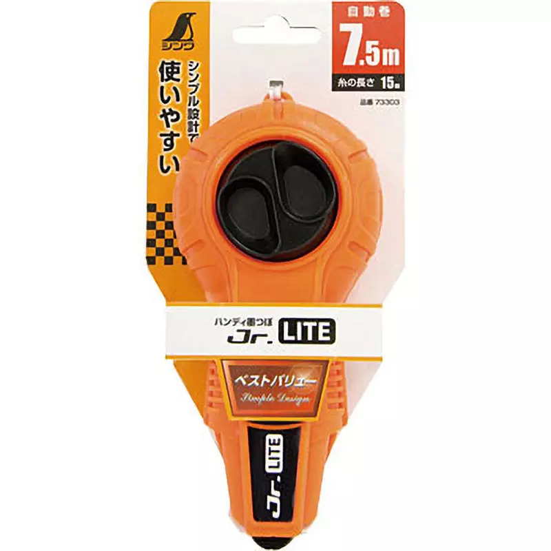 shinwa-rules-handy-inkpot-jr-lite-automatic-winding-26935457