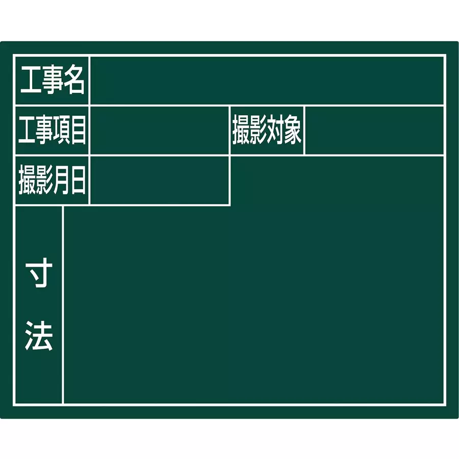 Shinwa Rules Steel Board Green 140×170×0.16 mm, 52517938