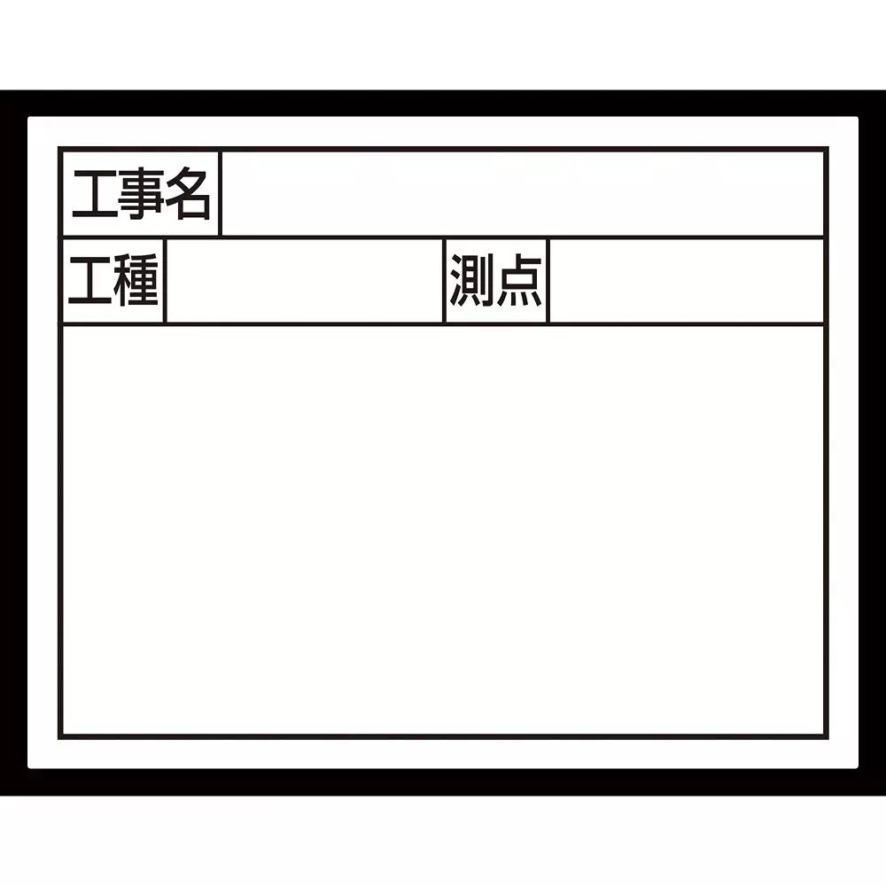 Shinwa Rules Steel Board & Quot 110x140x0.16 mm, 79133