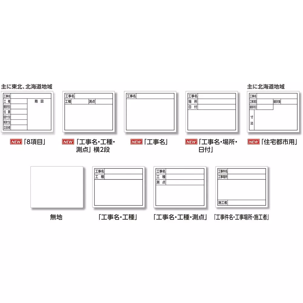 shinwa-rules-steel-board-quot-79133