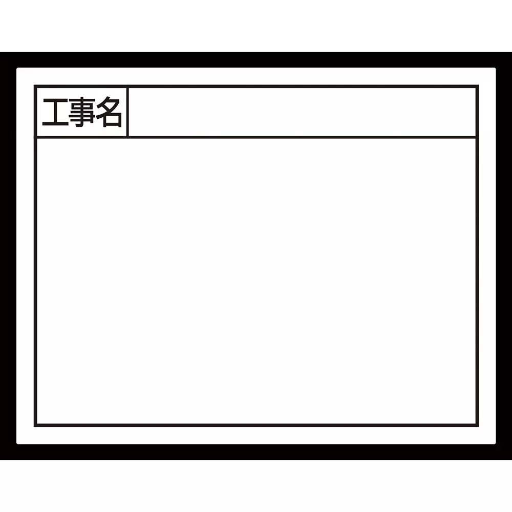 Shinwa Rules Steel Board & Quot 110x140x0.16 mm, 79135