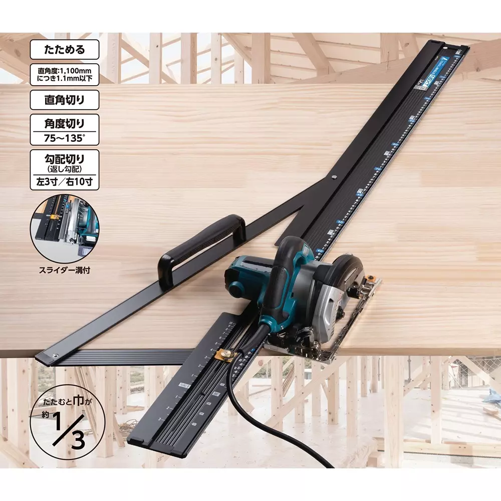 shinwa-rules-circular-saw-guide-ruler-foldable-l-angle-next-1417x345x73-mm-73127