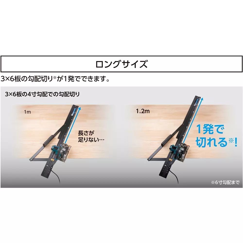 shinwa-rules-circular-saw-guide-ruler-foldable-l-angle-next-1417x345x73-mm-73127