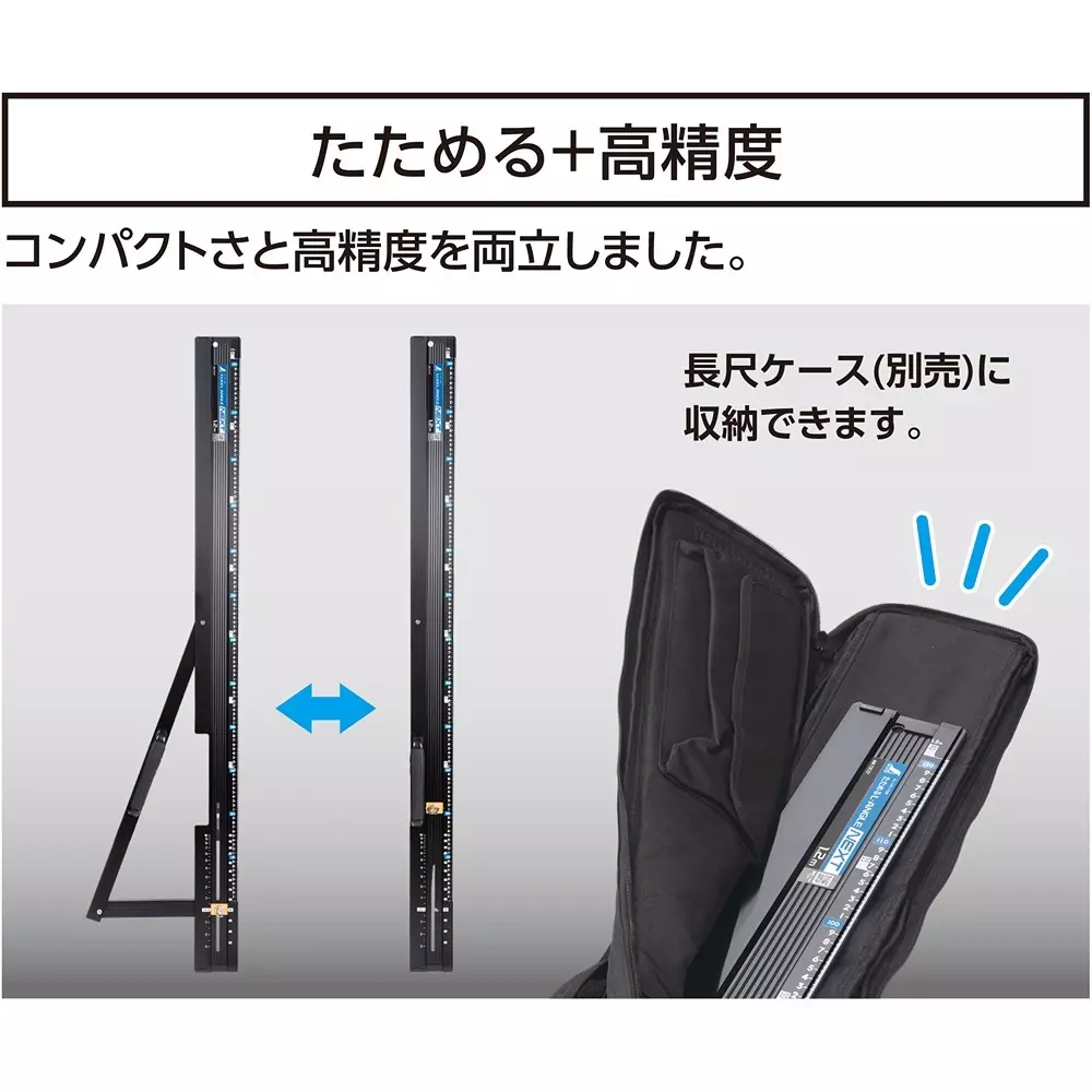 shinwa-rules-circular-saw-guide-ruler-foldable-l-angle-next-1417x345x73-mm-73127