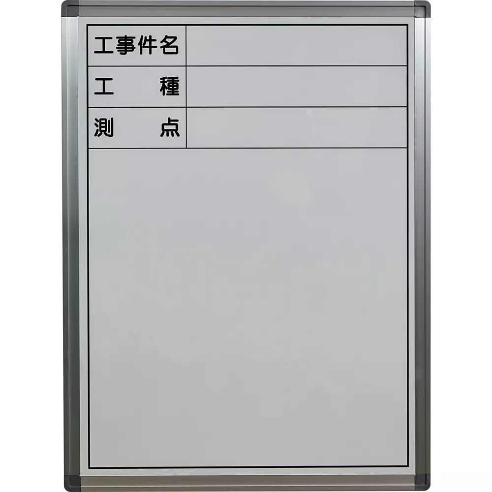 Trusco Whiteboard Construction project name/work type/measurement point Display Items Aluminum Frame Material, TSWB-2A
