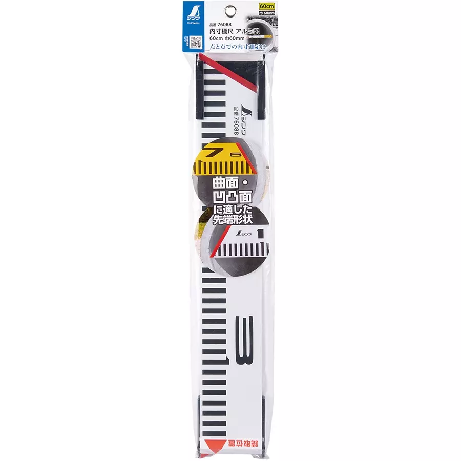 shinwa-rules-inside-dimension-staff-aluminum-width-60mm-20918478