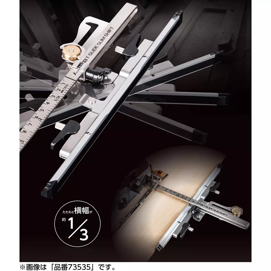 Shinwa Rules Circular Saw Guide Ruler Foldable T Slide Slim Shift Combination Scale, 44661954