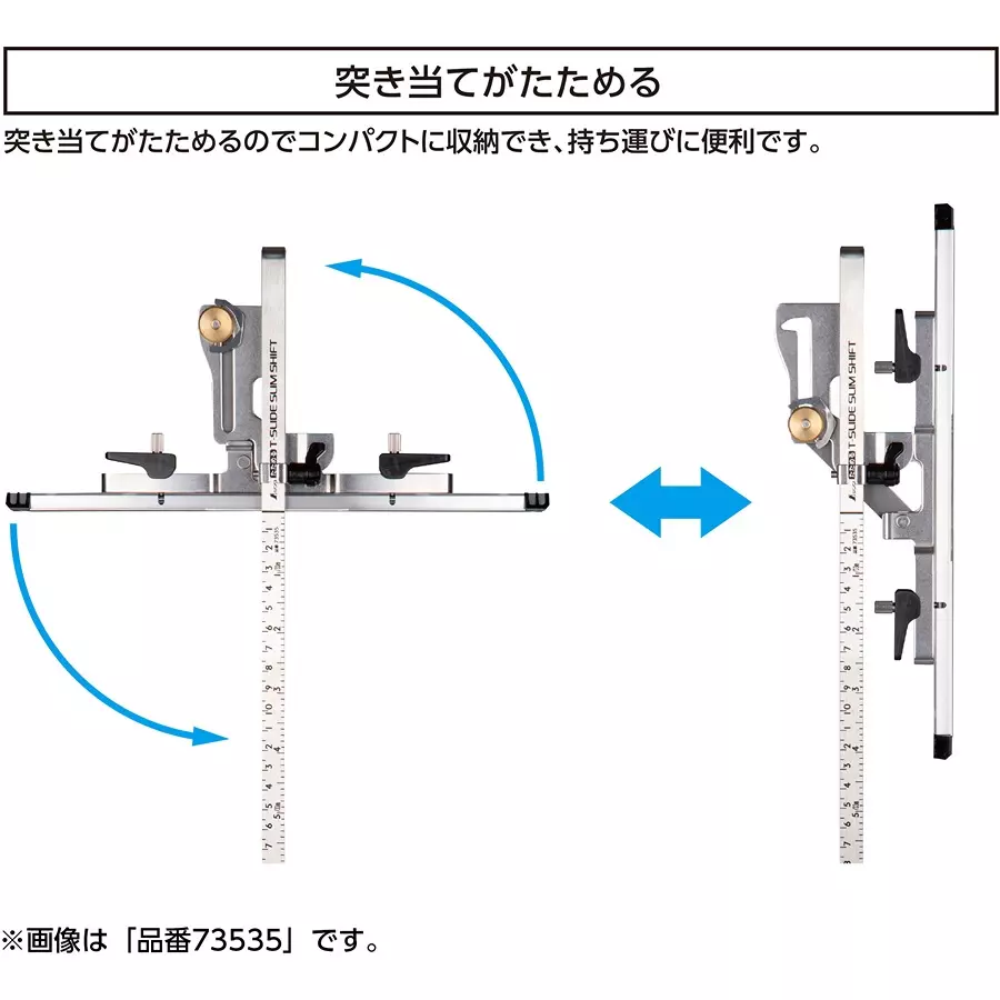 Shinwa Rules Circular Saw Guide Ruler Foldable T Slide Slim Shift Combination Scale, 44661954