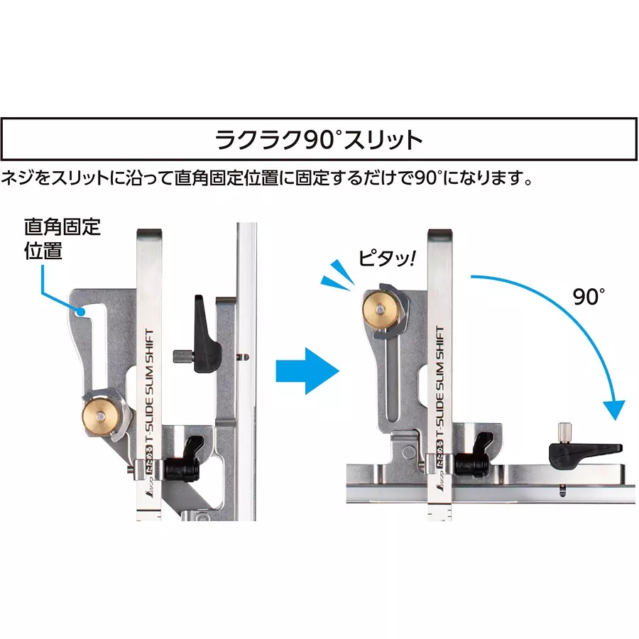 Shinwa Rules Circular Saw Guide Ruler Foldable T Slide Slim Shift Combination Scale, 44661954