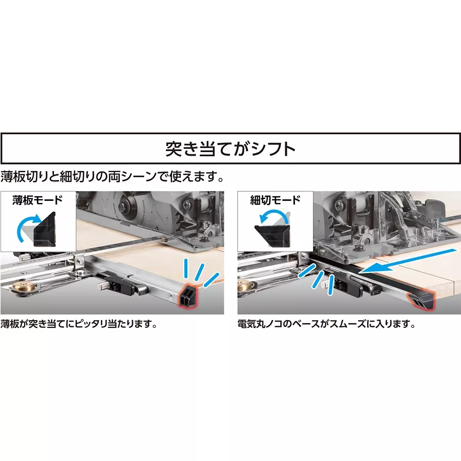 Shinwa Rules Circular Saw Guide Ruler Foldable T Slide Slim Shift Combination Scale, 44661954