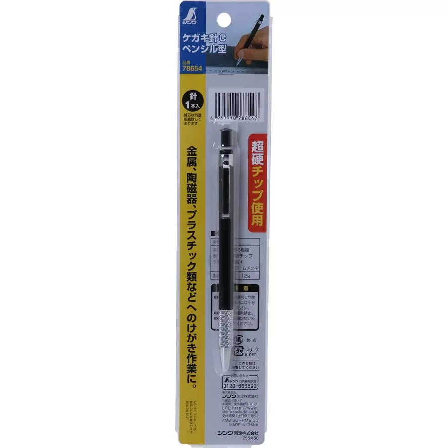 shinwa-rules-pen-type-marking-needle-c-8-mm-shaft-diameter-78654