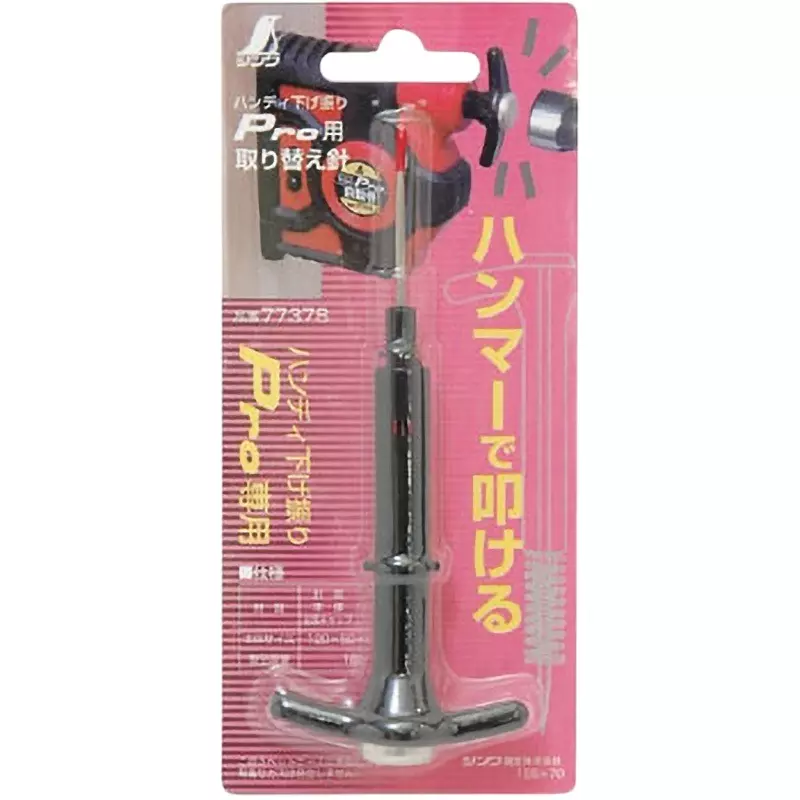 Shinwa Rules Handy Lowering Swing Replacement Needle 123x50x20 mm, 77378