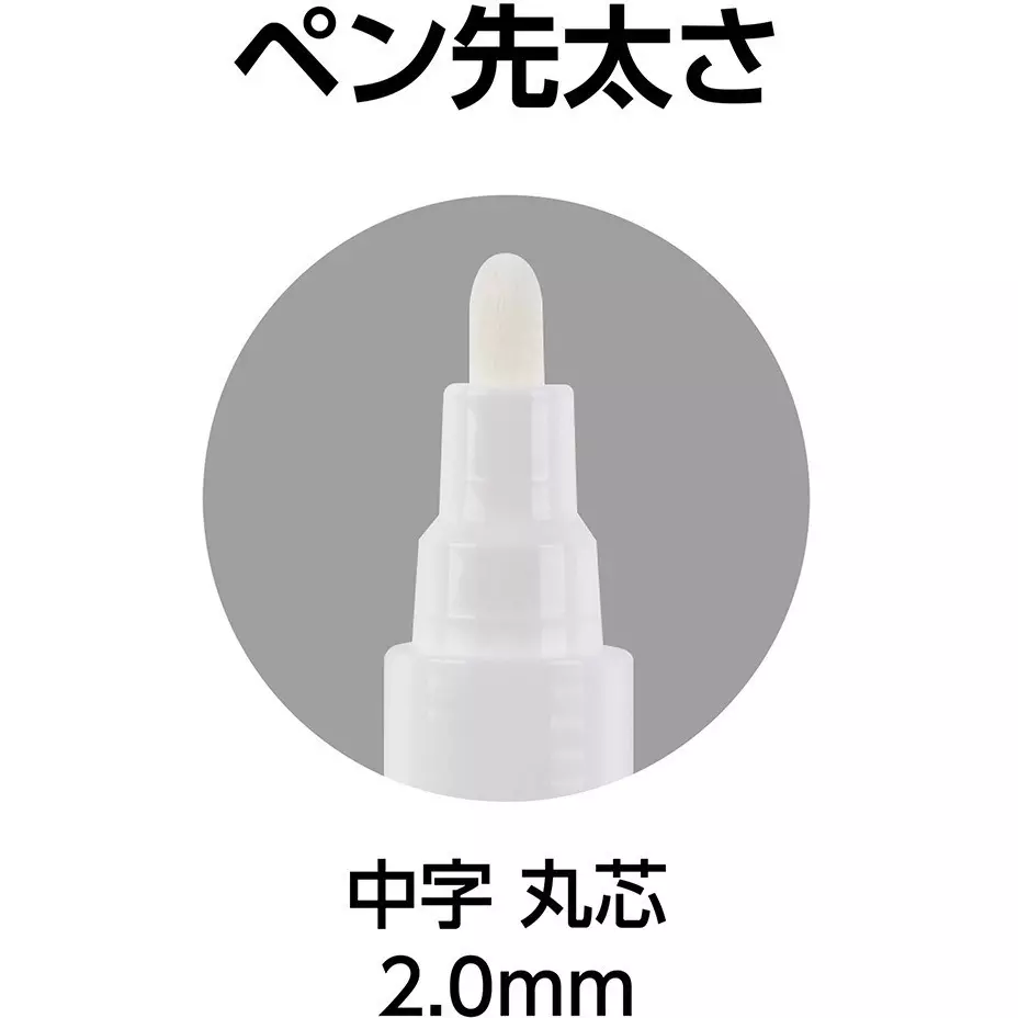 shinwa-rules-ink-empty-marker-78089