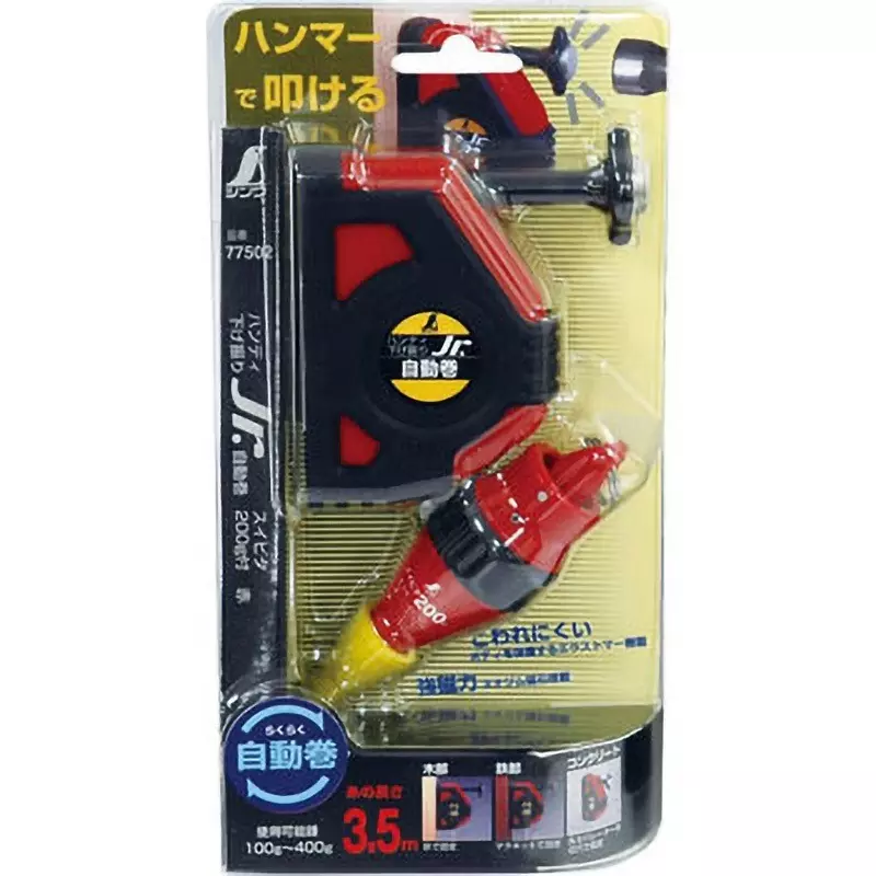 shinwa-rules-handy-down-swing-77502