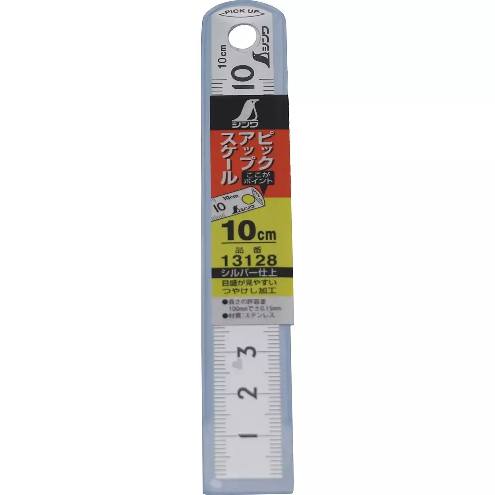shinwa-rules-pickup-scale-silver-top-and-bottom-1-mm-pitch-015-mm-length-tolerance-13128