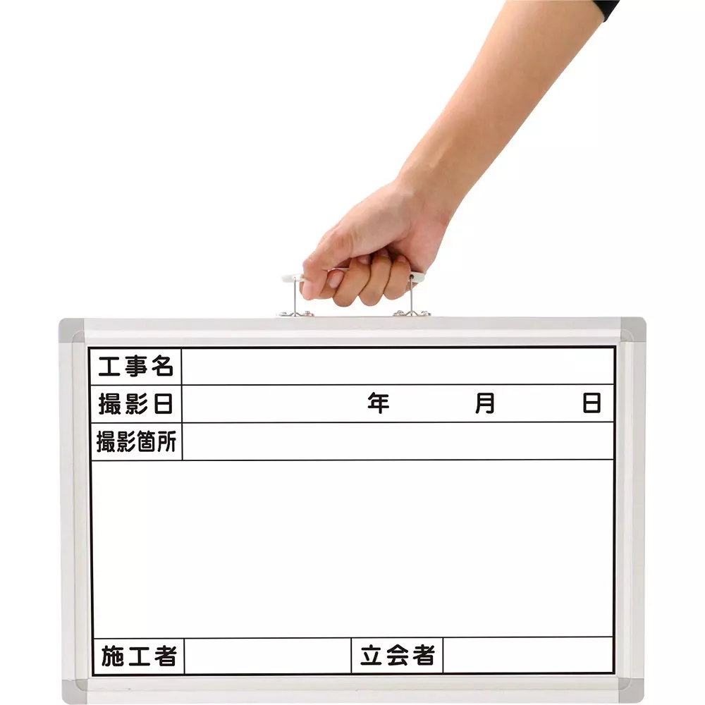 monotaro-construction-whiteboard-enamel-19-mm-thickness-300x450-mm-40657628