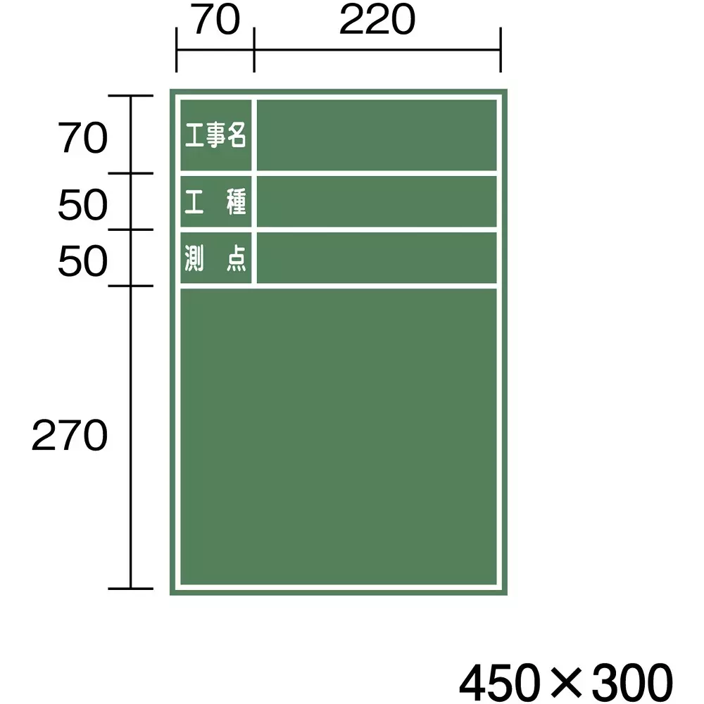 wooden-blackboard