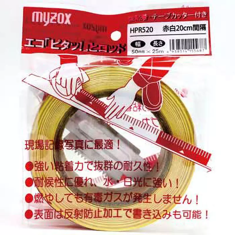 myzox-rod-hpr520