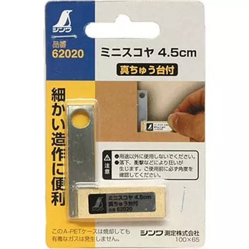 Shinwa Rules Stainless Steel Mini Rod with Brass Stand 6 mm Base Thickness, 68537655