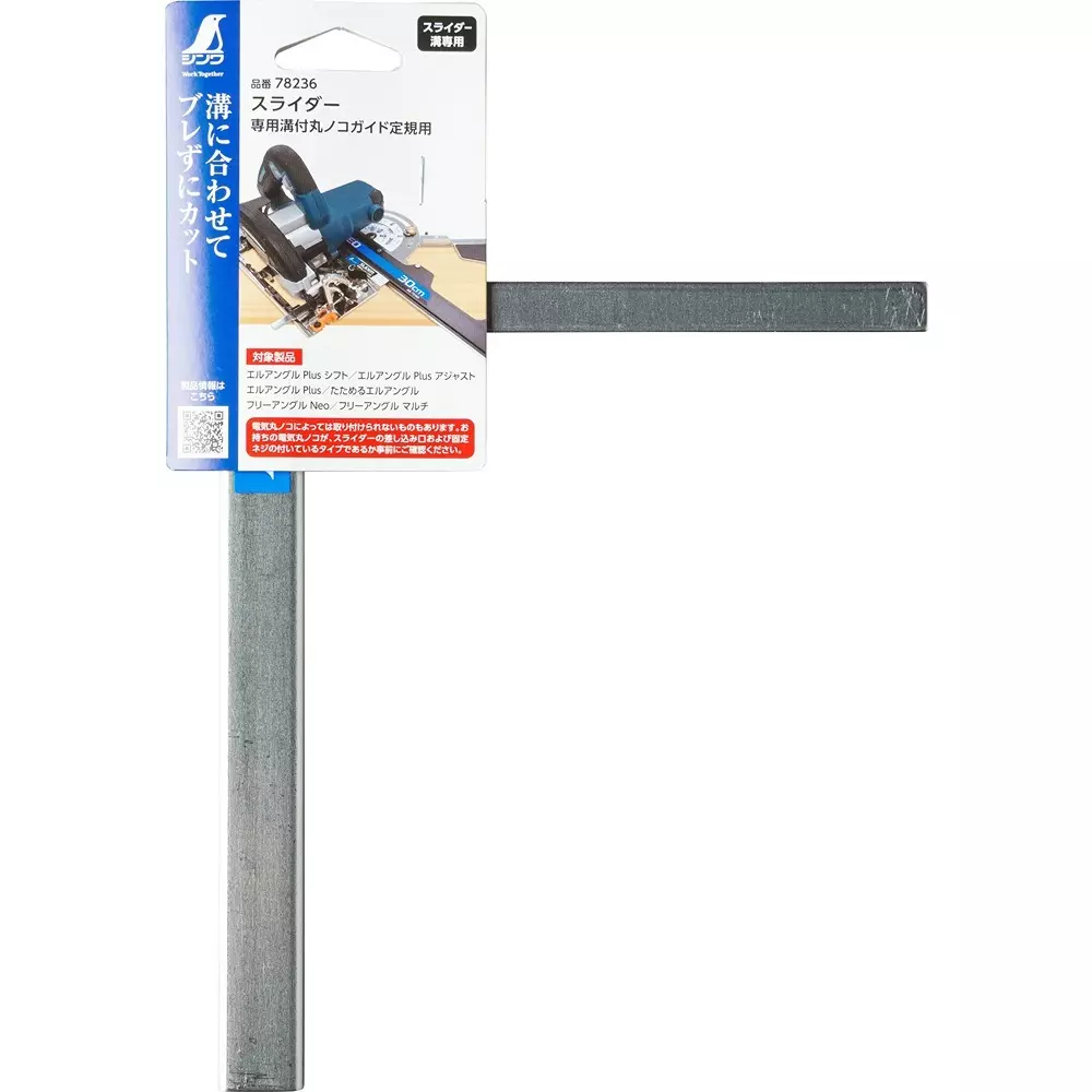 Shinwa Rules Circular Saw Guide Ruler Slider 230x167x6 mm, 78236