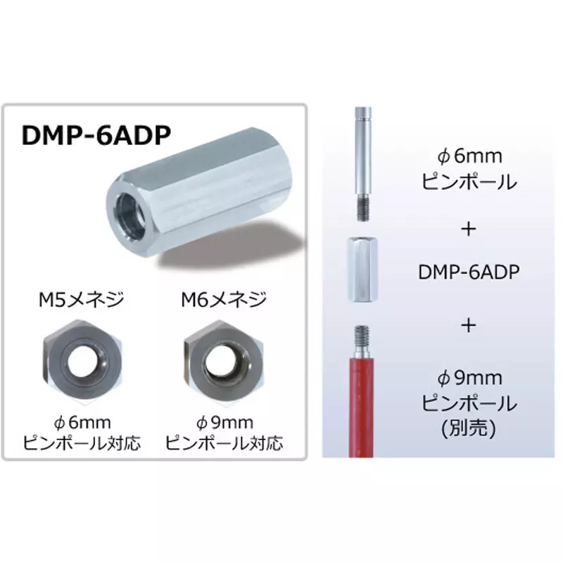 myzox-dm-pin-pole-dm6-740