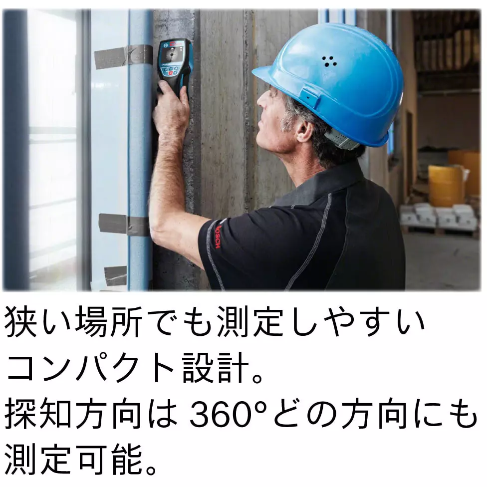 bosch-multi-detector-gmd120