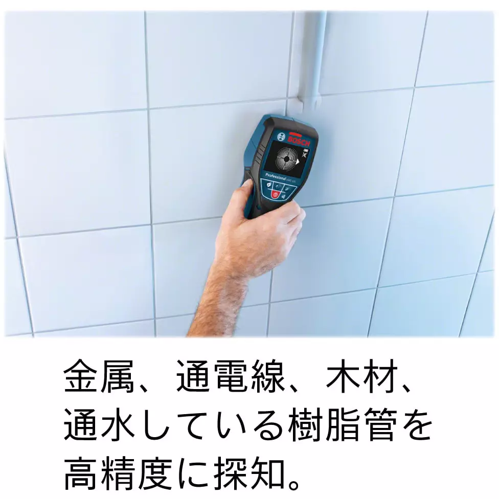 bosch-multi-detector-gmd120