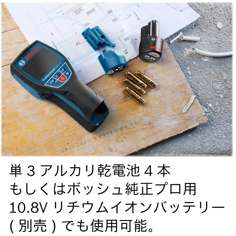 bosch-multi-detector-gmd120