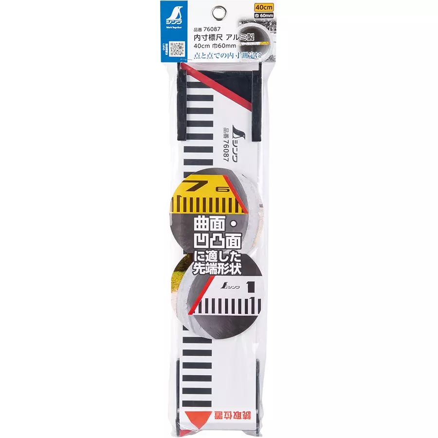 shinwa-rules-inside-dimension-staff-aluminum-width-60mm-20918469