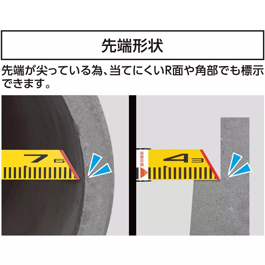 shinwa-rules-inside-dimension-staff-aluminum-width-60mm-20918469