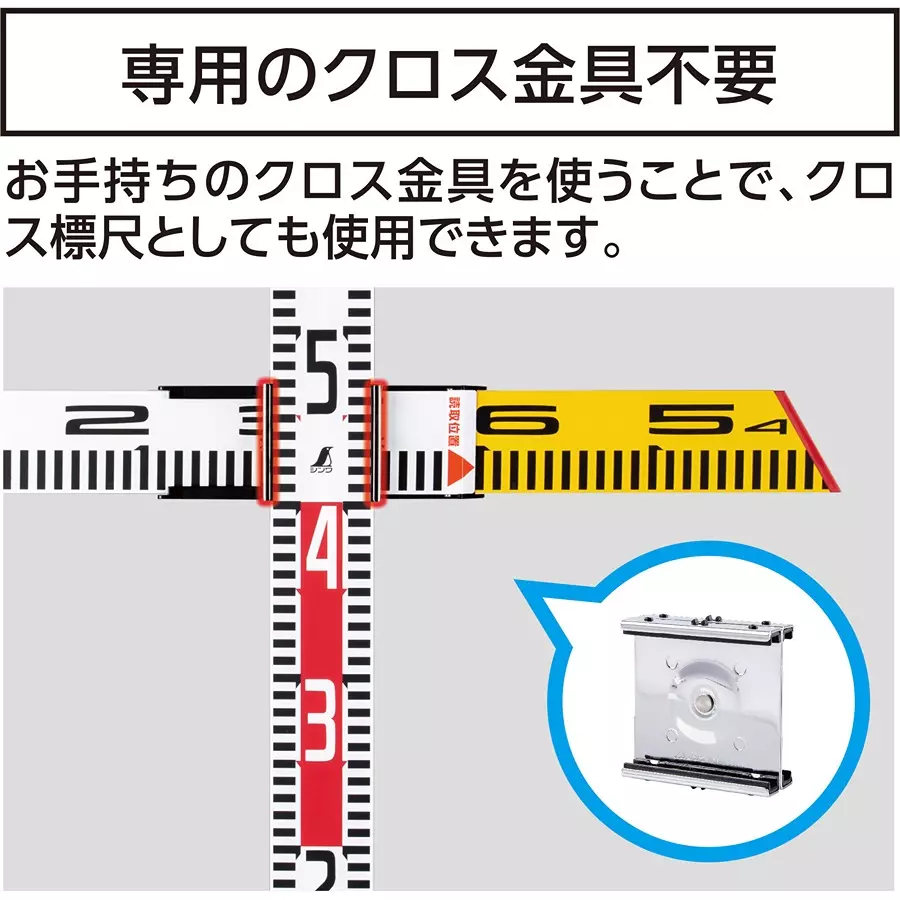 shinwa-rules-inside-dimension-staff-aluminum-width-60mm-20918469