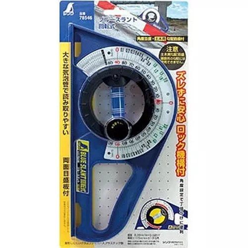 Shinwa Rules Blue Slant Level 120x240x43 mm, 68539877-picture-46