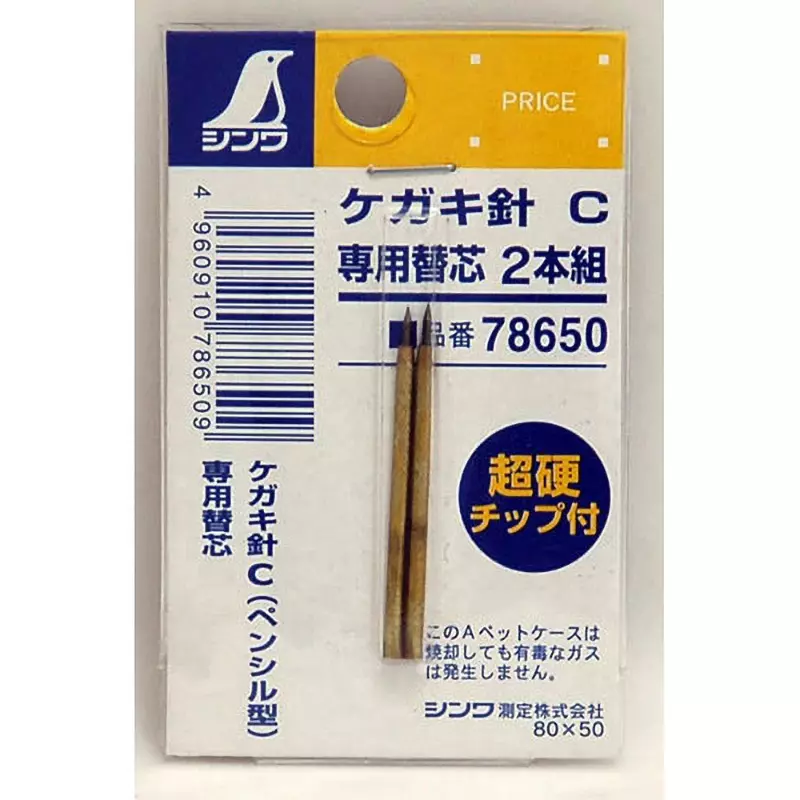 Shinwa Rules Pen Type Marking Needle C Refill 2 mm Tip Diameter, 78650