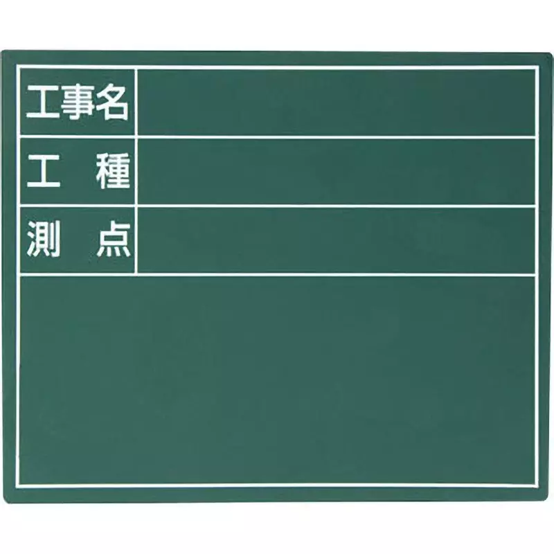 Shinwa Rules Steel Board 110x140x0.15 mm, 79085