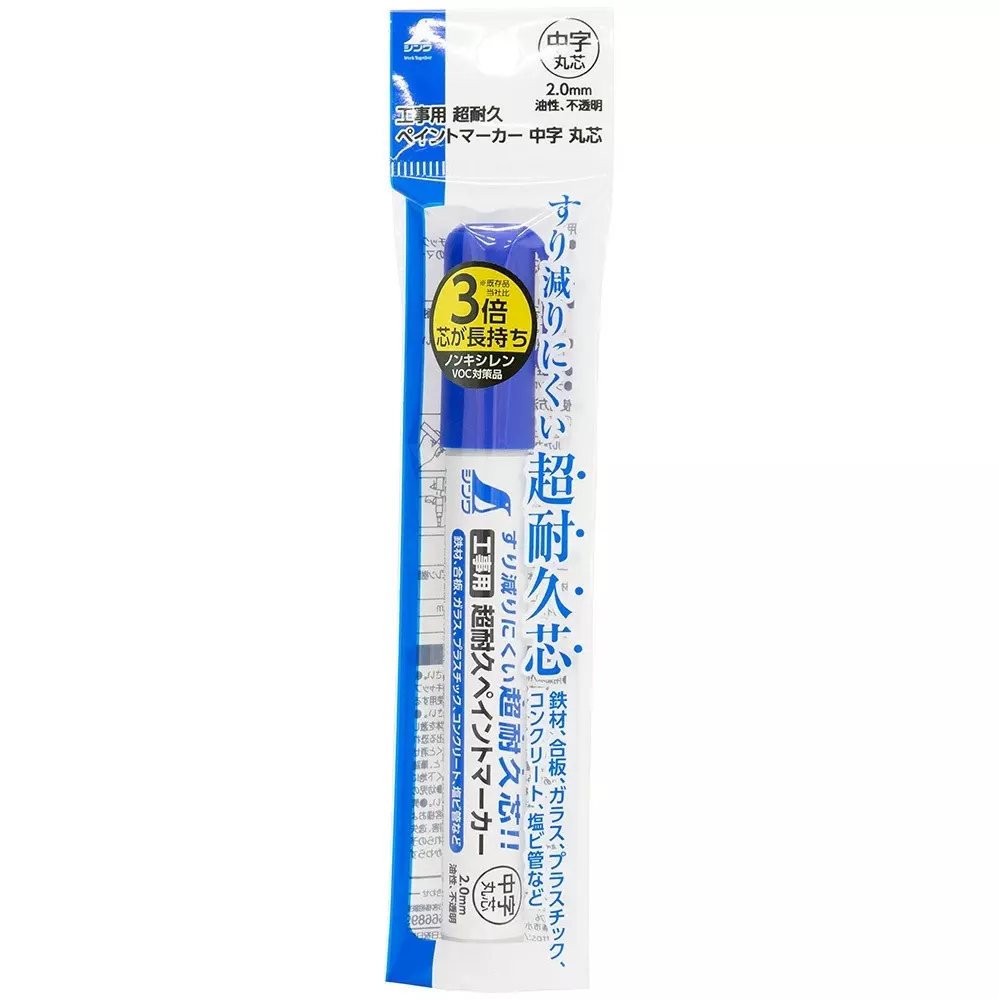 shinwa-rules-ultra-durable-paint-marker-79305