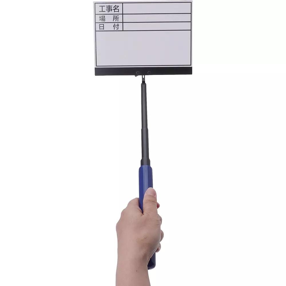 monotaro-handy-board-adjustable-handle-main-body-steel-sheet-magnet-hand-part-pvc-coating-14766588